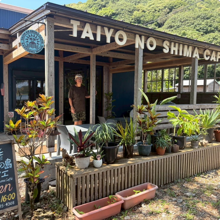 太陽の島カフェでひと息。